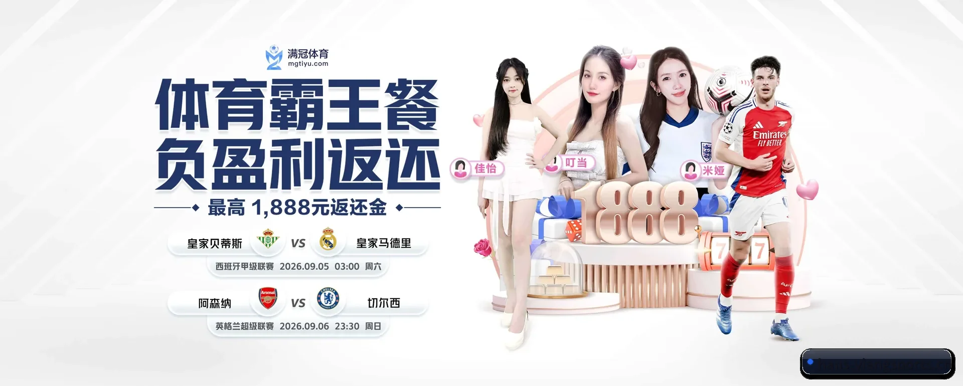 意昂体育APP要走的方向